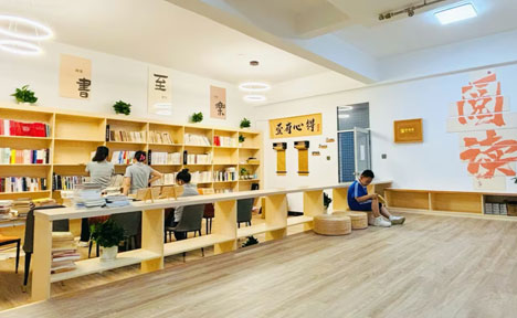 职工书屋